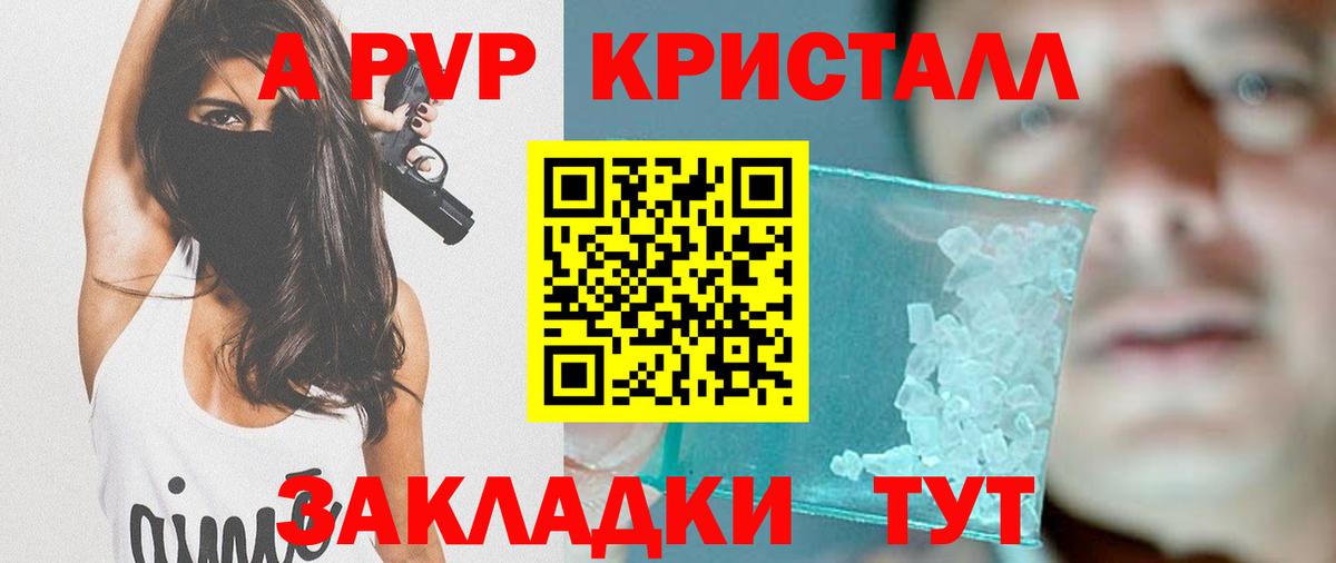 Котельники  ГАШИШ  Вход с VPN  ГАШ  Меф МЯУ МЯУ  COCAIN  Альфа ПВП СОЛЬ   МЕФ кристаллы  Бошки Шишки 