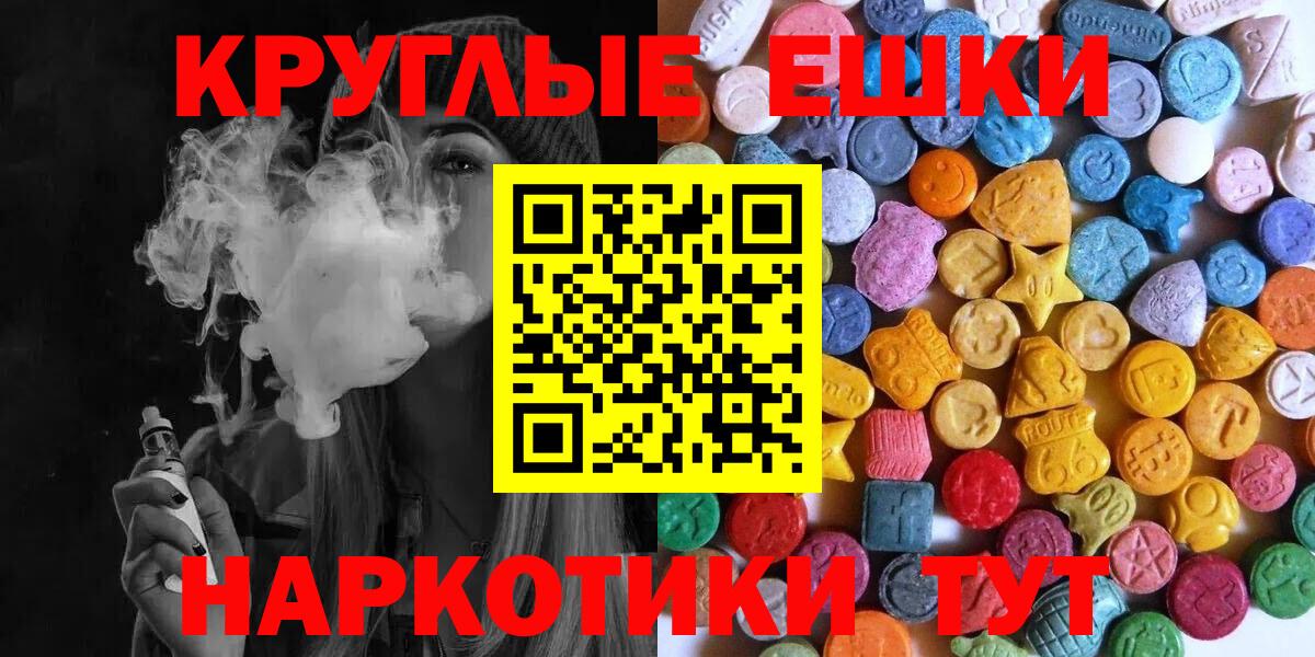 ЭКСТАЗИ louis Vuitton Котельники