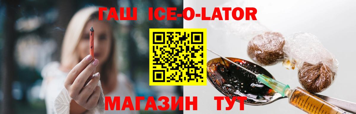 ГАШИШ гарик  Вход с VPN  Котельники  продажа наркотиков  ГАШИШ 40% ТГК  ГАШ 