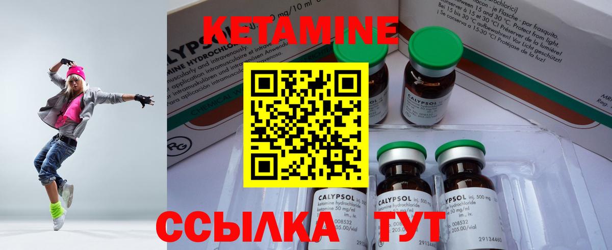 Котельники  blacksprut ТОР  Кетамин ketamine  Вход с VPN  КЕТАМИН ketamine 