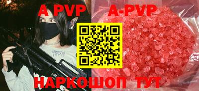 a pvp Кинель