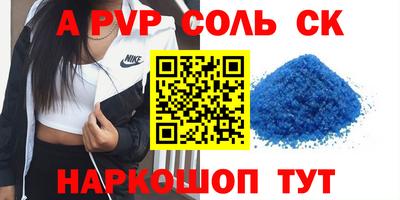 таблы Кингисепп