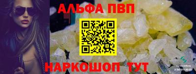 a pvp Кинель