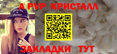 таблы Кингисепп