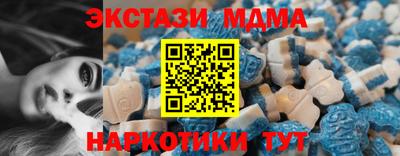 таблы Кингисепп