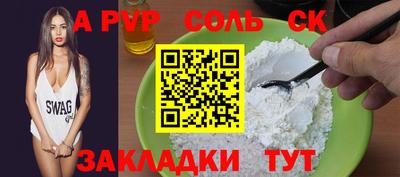 ешки Кимры