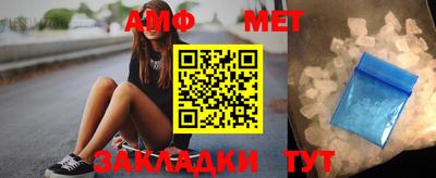 таблы Кингисепп