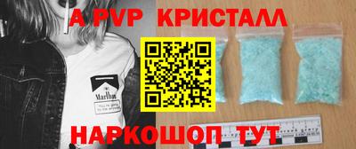 таблы Кингисепп
