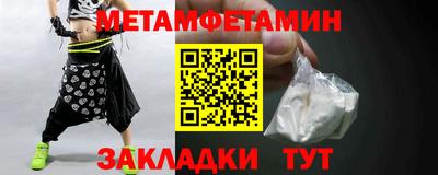 таблы Кингисепп