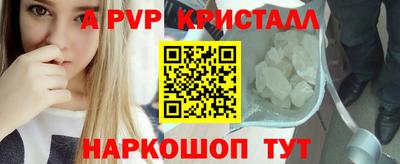 a pvp Кинель