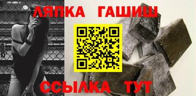таблы Кингисепп