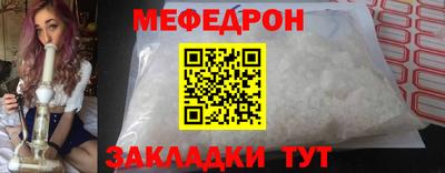 таблы Кингисепп