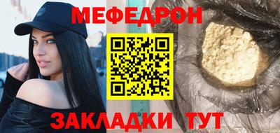 таблы Кингисепп