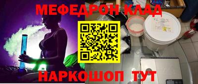 таблы Кингисепп