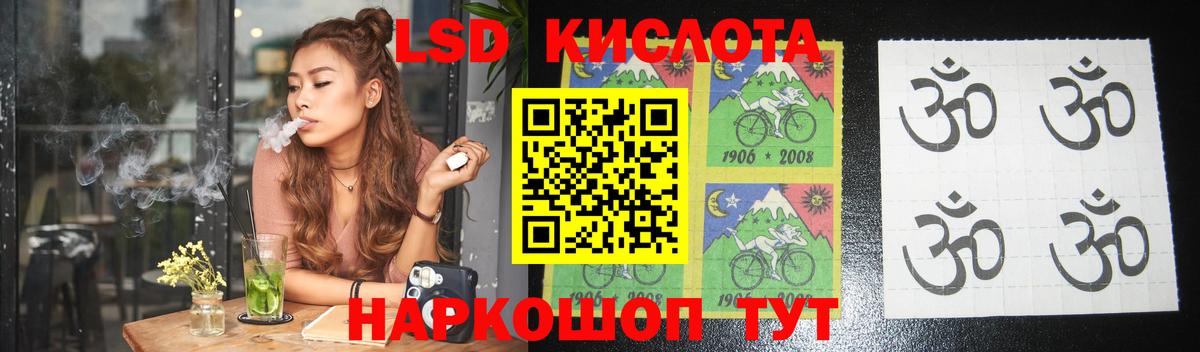 Котельники  Лсд 25 экстази ecstasy  ЛСД экстази кислота  Вход с VPN 