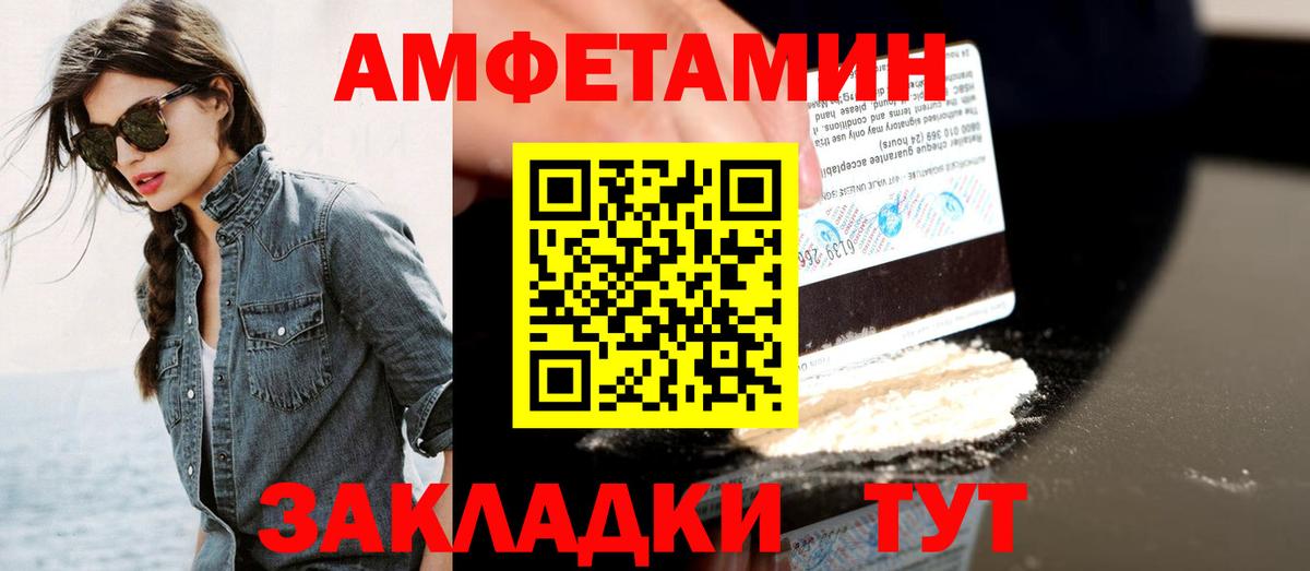 Котельники  Первитин Декстрометамфетамин 99.9%  Вход с VPN 