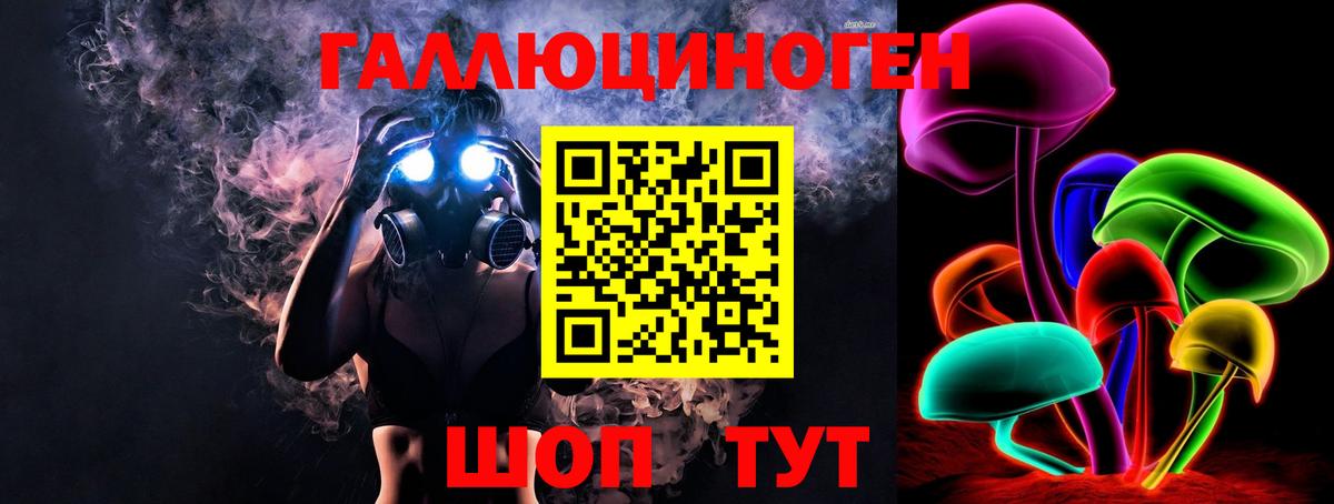 магазин  наркотиков  Псилоцибиновые грибы Magic Shrooms  Вход с VPN  Котельники 