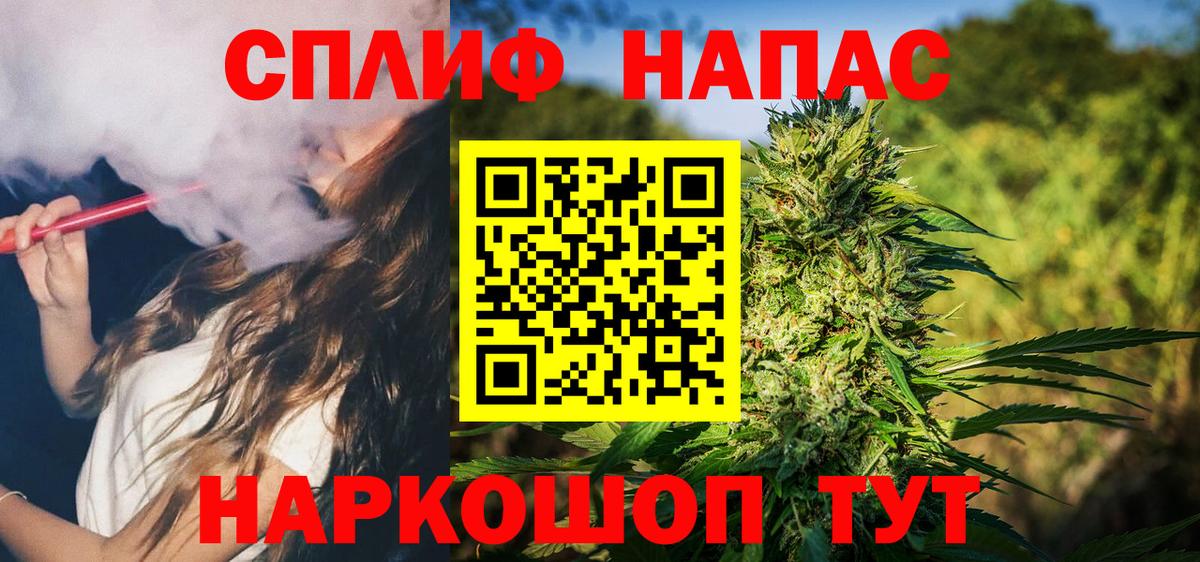 Конопля план Котельники